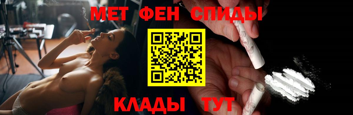Amphetamine 98% Старая Купавна