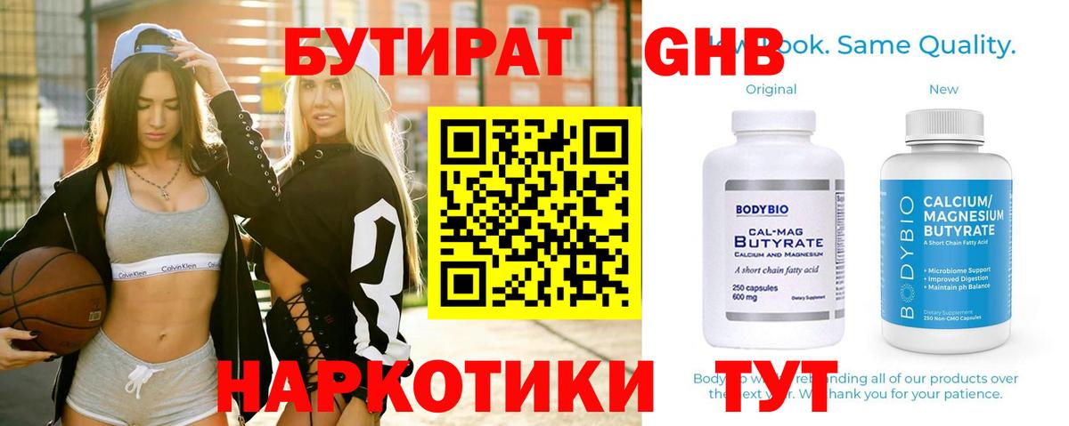 NBOMe  A PVP СОЛЬ кристаллы  Марихуана  Вход с VPN  МЕФ кристаллы  ГАШИШ  Старая Купавна  МАРИХУАНА 