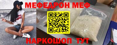 мет Нальчик