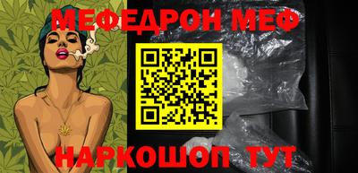 марки nbome Можайск