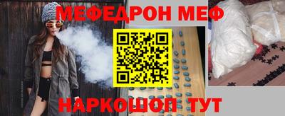 марки nbome Можайск