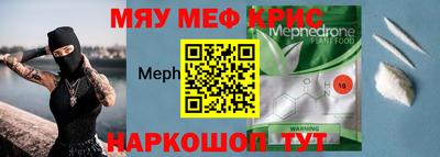 таблы Моздок