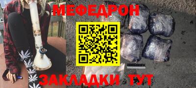 таблы Моздок