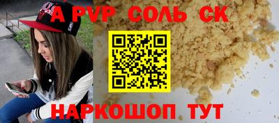 кокаин VHQ Наро-Фоминск