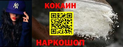 стафф Нарткала