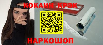 марки nbome Можайск
