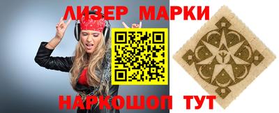 марки nbome Можайск