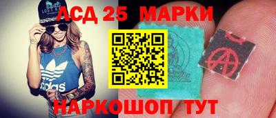стафф Нарткала