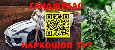 таблы Моздок