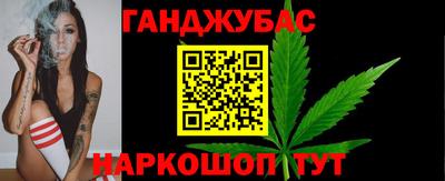 мет Нальчик