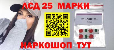 кокаин VHQ Наро-Фоминск