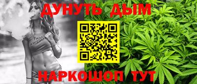 кокаин VHQ Наро-Фоминск
