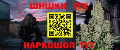 кокаин VHQ Наро-Фоминск