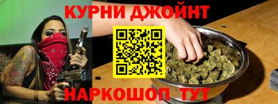 стафф Нарткала