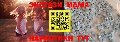 стафф Нарткала