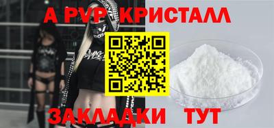 стафф Нарткала