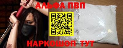 стафф Нарткала