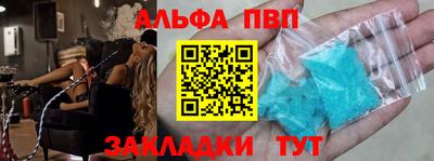 кокаин VHQ Наро-Фоминск