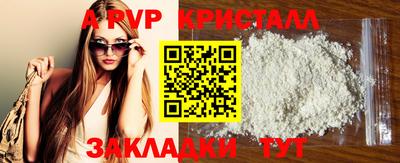 кокаин VHQ Наро-Фоминск