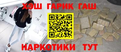 кокаин VHQ Наро-Фоминск