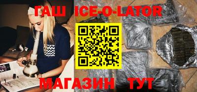 стафф Нарткала