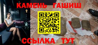стафф Нарткала