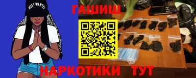 стафф Нарткала