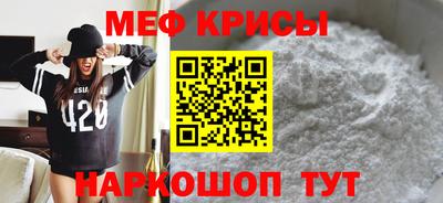 мет Нальчик