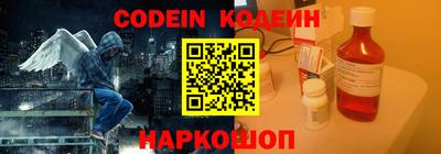 стафф Нарткала