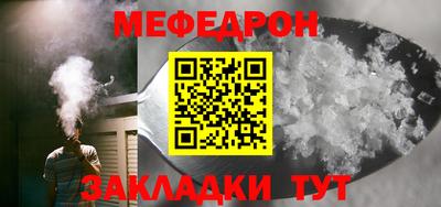 таблы Моздок