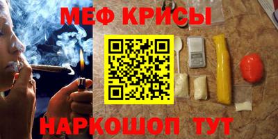 стафф Нарткала