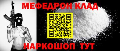 таблы Моздок
