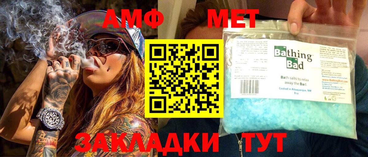Старая Купавна  Метамфетамин мет  Вход с VPN  Метамфетамин мет 