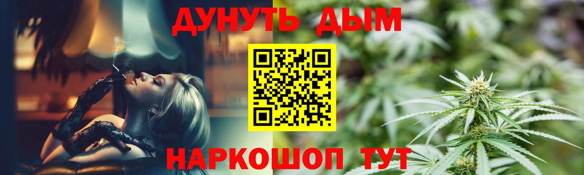 Старая Купавна  Марихуана семена  Конопля Amnesia  Канабис семена  Вход с VPN 